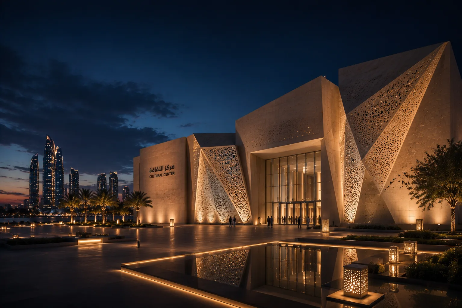 Salem Bin Ham Cultural Center